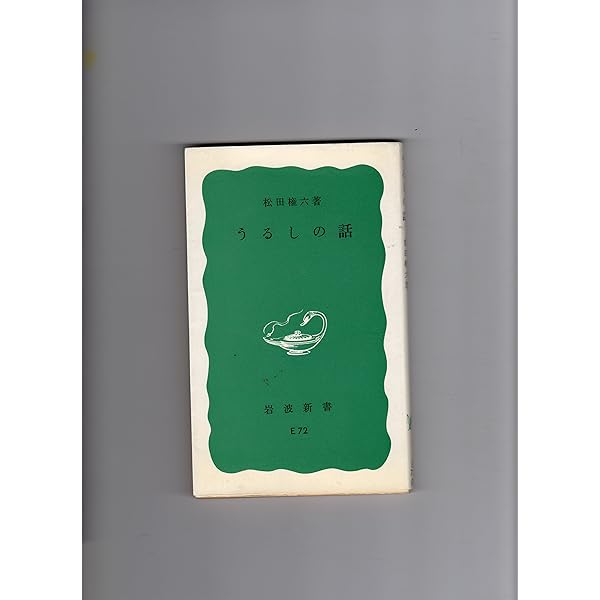 漆芸品の鑑賞基礎知識 | 小松 大秀, 加藤 寛 |本 | 通販 | Amazon